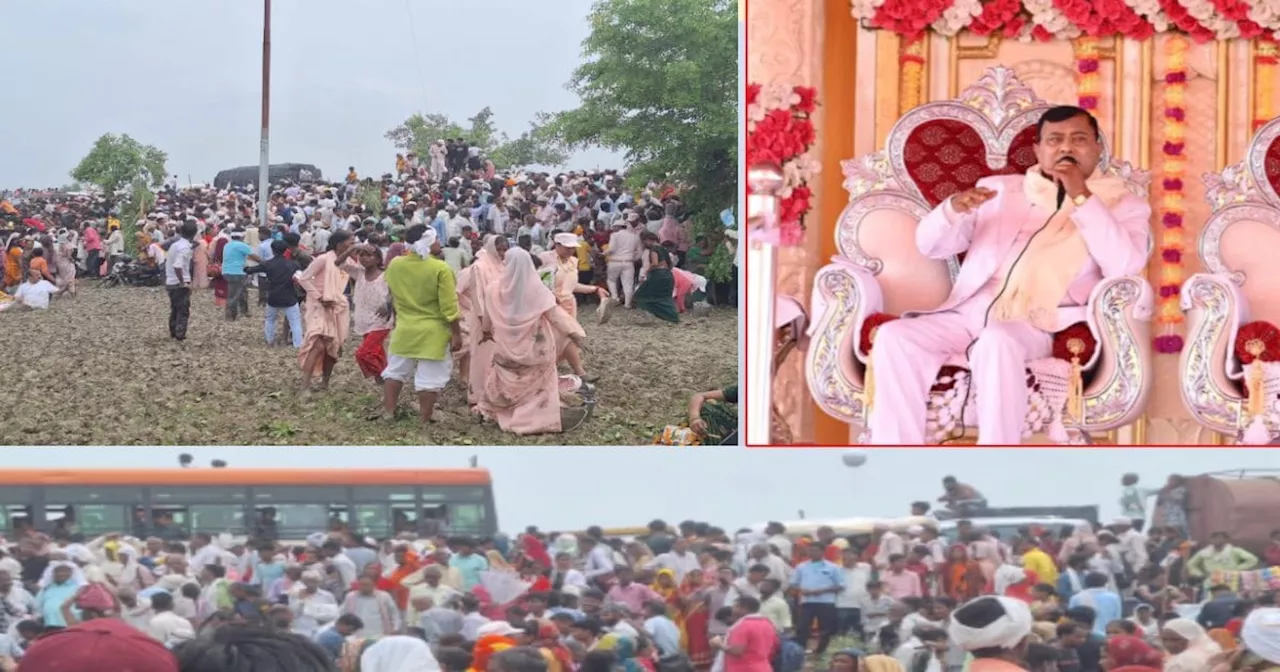 Hathras Stampede : सत्संग आयोजन समिति के सदस्य का चौंकाने वाल बयान, बोले- 'भीड़ कंट्रोल करने....'