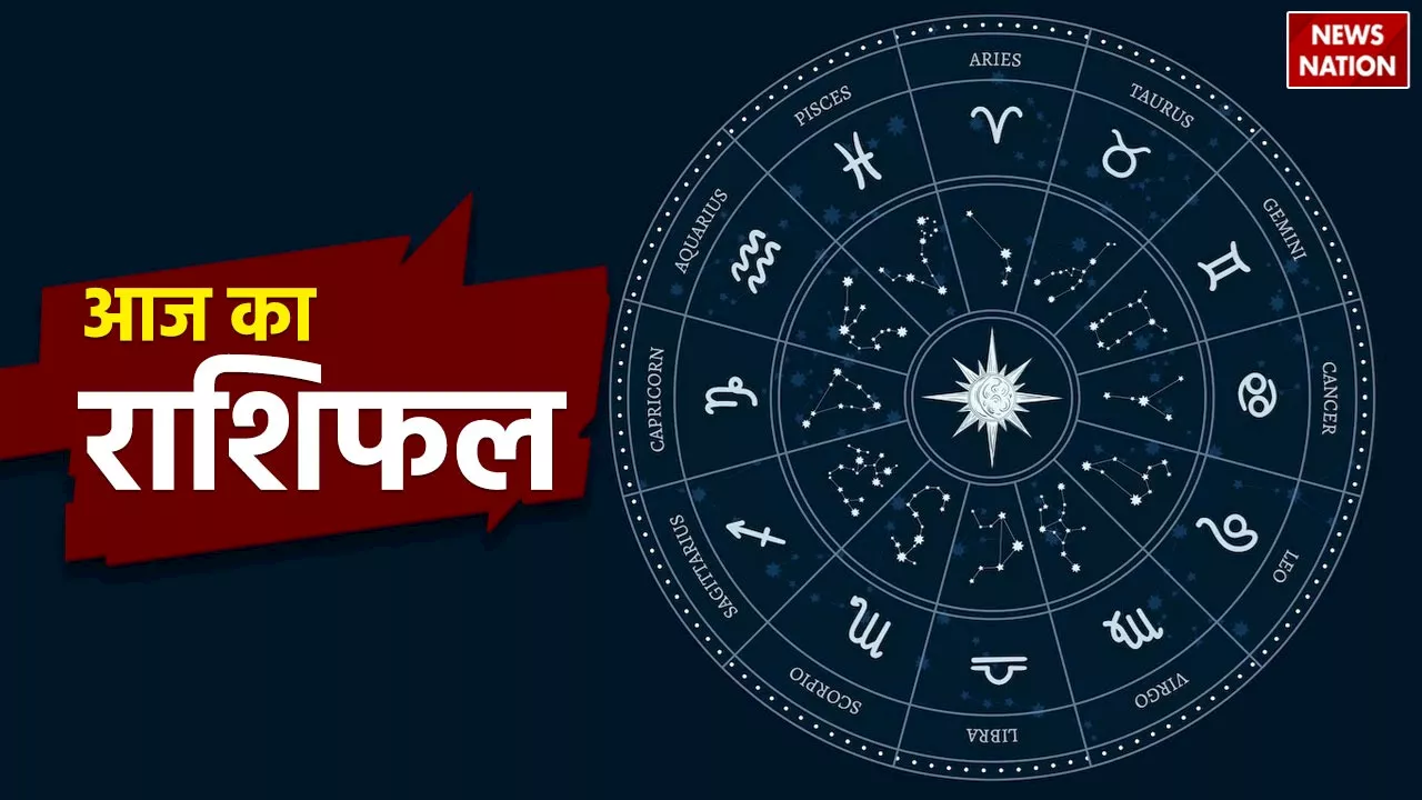 2 July 2024 Ka Rashifal: मंगलवार को हनुमान जी इन 2 राशियों पर बरसा रहे हैं कृपा, जानें आज का राशिफल