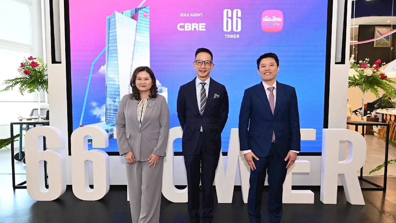 เมืองไทยประกันชีวิต จัดงานอย่างยิ่งใหญ่ เปิด “66 Tower” อาคารออฟฟิศเกรดเอ ย่านสุขุมวิท