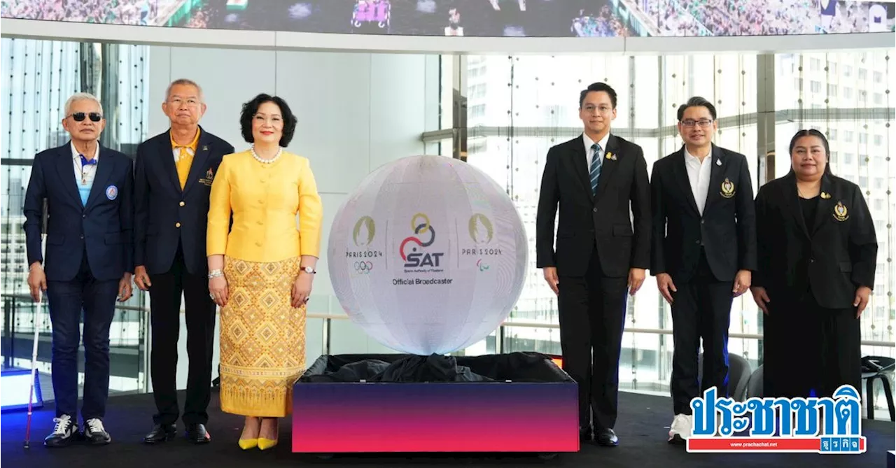 โอลิมปิกเกมส์ ปารีส 2024 กกท.ผนึกพันธมิตรยิงสด 21 ช่องสัญญาณ ไม่มีจอดำ