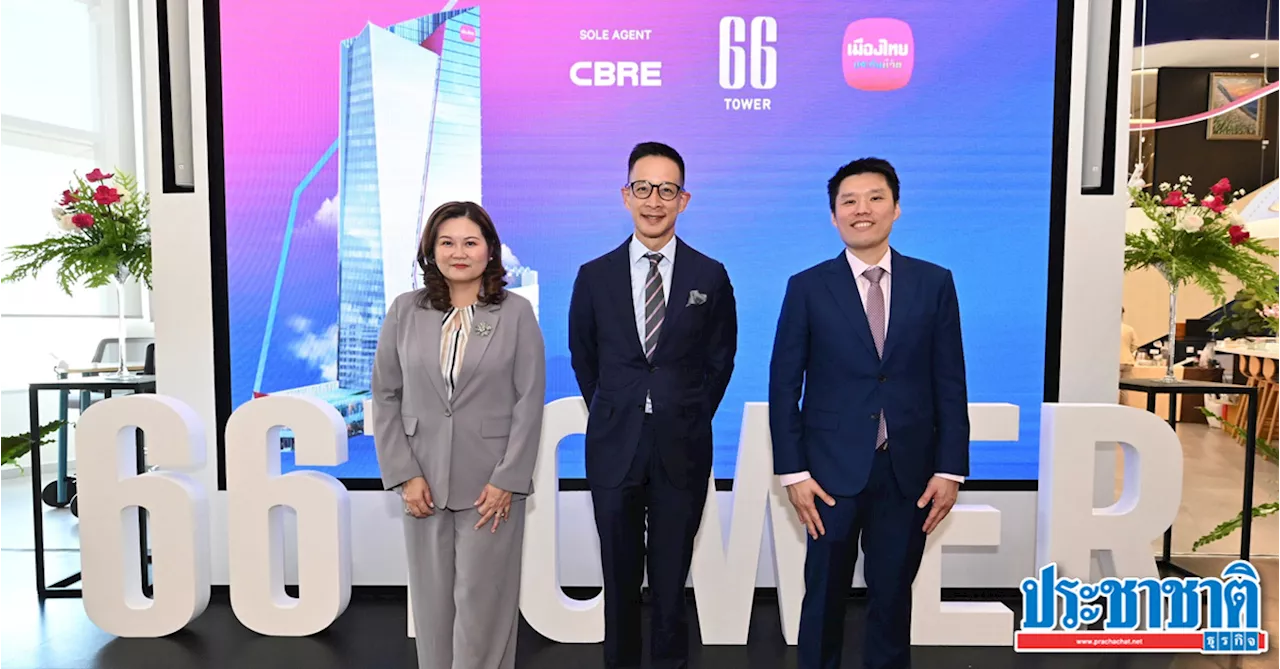 MTL เปิดใหญ่ “66 Tower” ออฟฟิศเกรดเอ ย่านสุขุมวิท ตอบโจทย์คนทำงานยุคใหม่