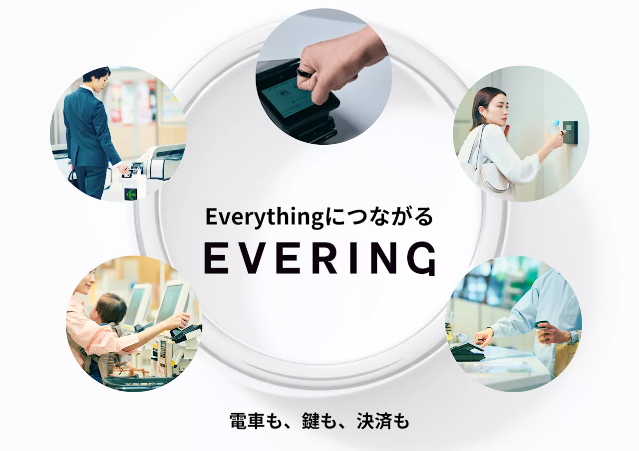 スマートリング「EVERING（エブリング）」 公共交通機関でVisaのタッチ決済による乗車を開始します