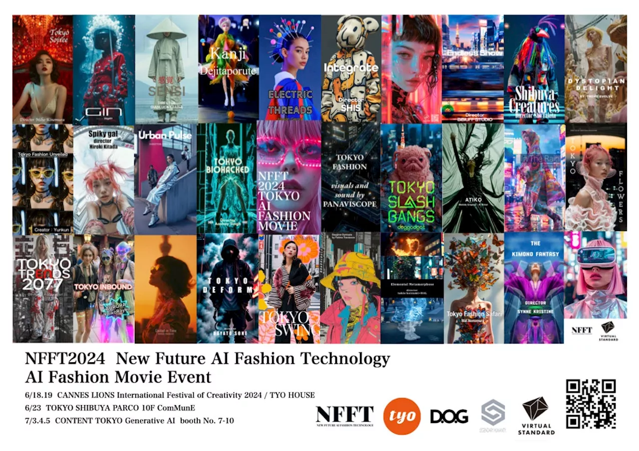 NFFT2024 AI Fashion Movie 展 7月3.4.5 東京ビックサイト『コンテンツ東京』生成AIエリアで発表 世界で活躍するAIクリエーター28作品 AI x 映像で何ができるのか