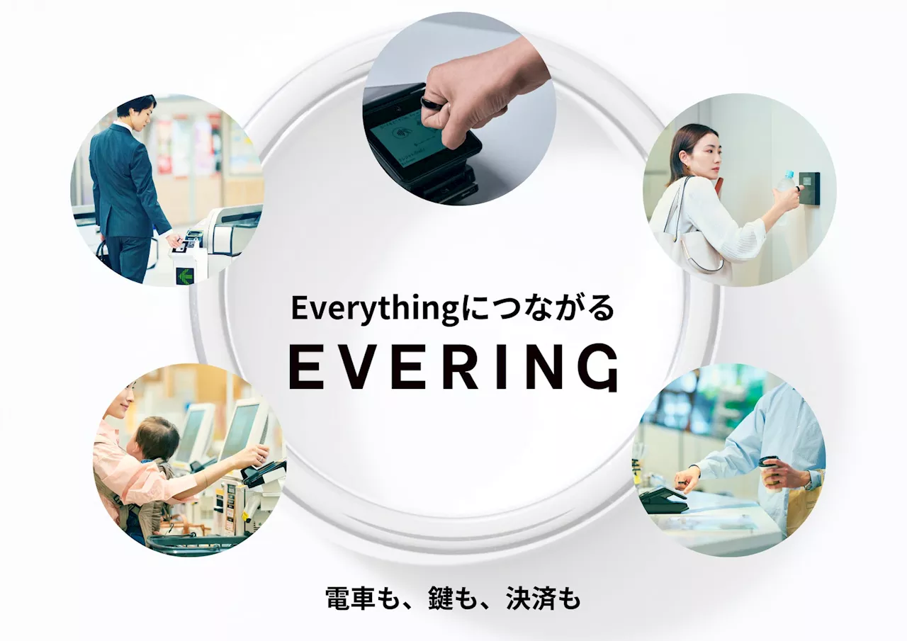 スマートリング「EVERING（エブリング）」 公共交通機関でVisaのタッチ決済による乗車を開始します