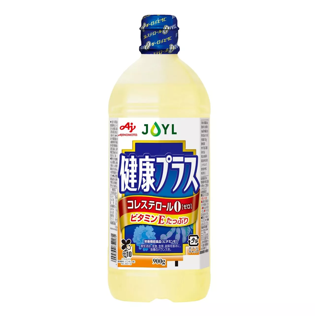 ビタミンEを豊富に含んだヘルシーなオイル JOYL「AJINOMOTO 健康プラス」を新発売