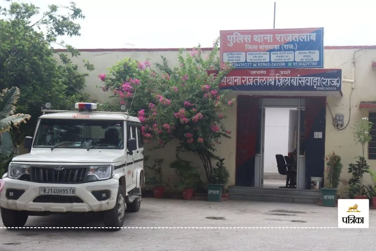 वनरक्षक भर्ती पेपर लीक पर बड़ा अपडेट, चीखली SDM का रीडर पुलिस की गिरफ्त में, जानें मामला