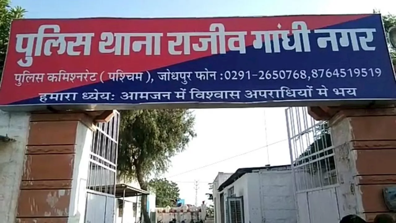 Suspected death : किशोर की मौत के बाद सहपाठी छात्रा भी छत से कूदी, हालत गंभीर