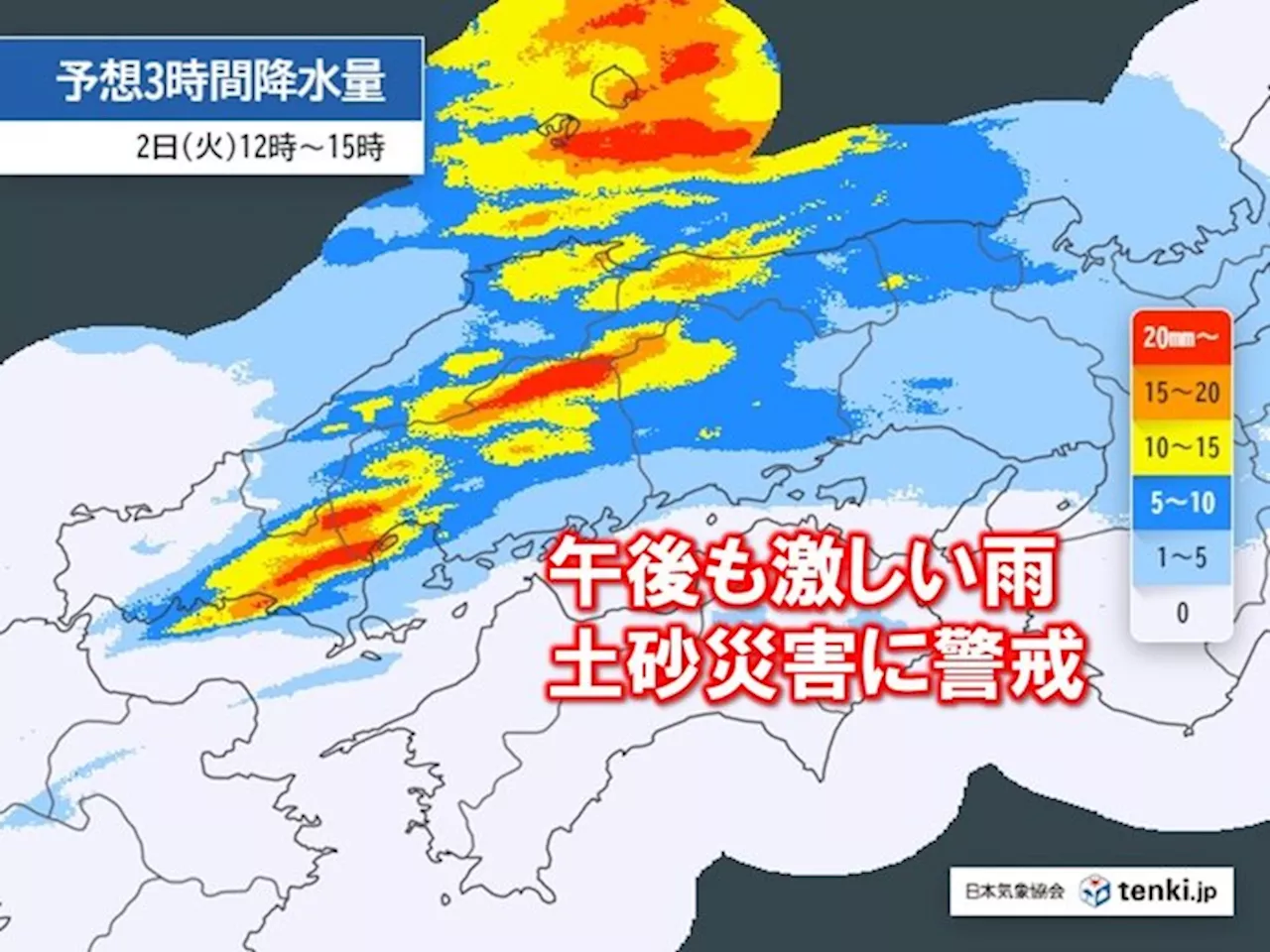 福岡県や山口県にライン状の雨雲 午後も局地的に激しい雨 土砂災害などに警戒を(気象予報士 藤川 徹 2024年07月02日)