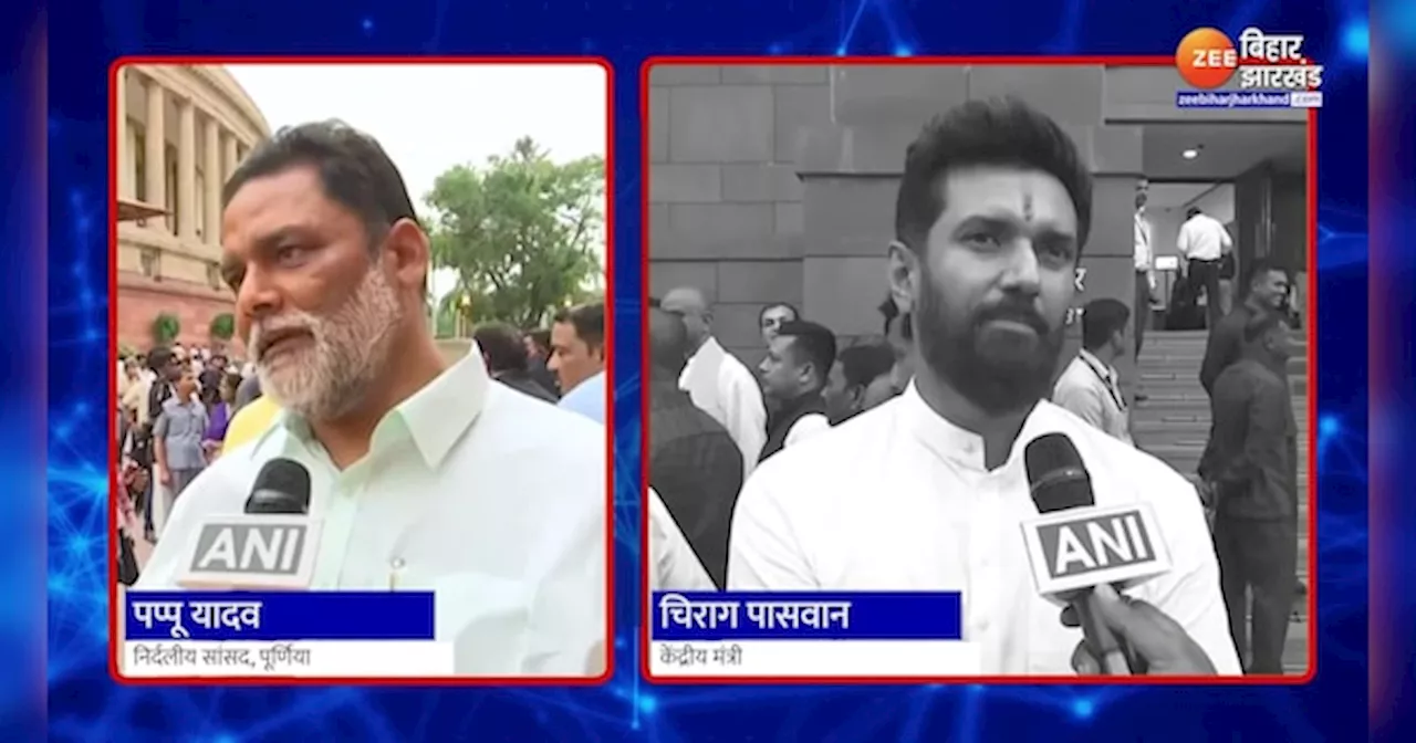 हाथरस भगदड़ पर Pappu Yadav और Chirag Paswan ने दी प्रतिक्रिया, अब तक 107 की मौत