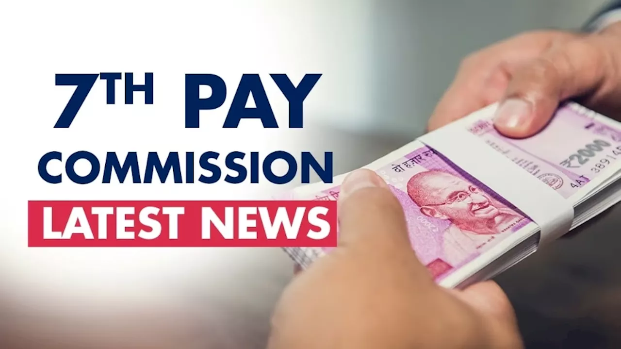 7th pay Commission: కేంద్ర ప్రభుత్వ ఉద్యోగులకు బంపర్ సర్‌ప్రైజ్.. ఒకేసారి భారీగా డబ్బులు..? మోదీకి రిక్వెస్ట్..!