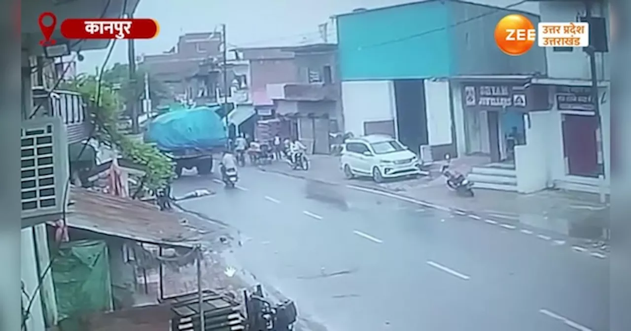 Accident CCTV: कहासुनी में धक्के से सड़क पर गिरा शख्स, पीछे से मौत बन कर आ गई ट्रैक्टर ट्राली