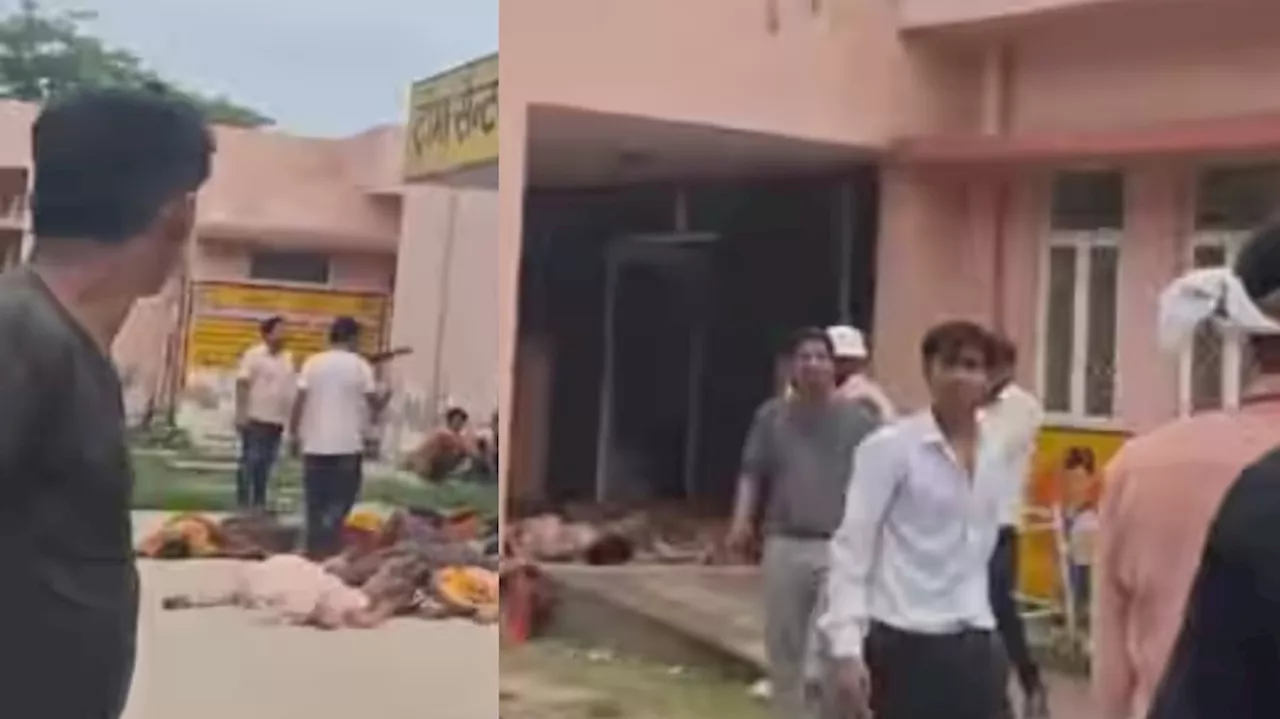 Hathras Stampede: ഹത്റസിൽ തിക്കിലും തിരക്കിലും 50 മരണം; അപകടം മതപരമായ ചടങ്ങിനിടെ