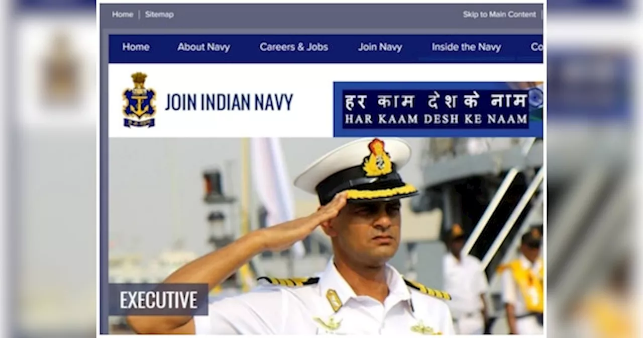 Indian Navy Agniveer Admit Card 2024 OUT: नेवी में अग्निवीर भर्ती के एडमिट कार्ड जारी, यहां से डाउनलोड करें MR SSR कॉल लेटर