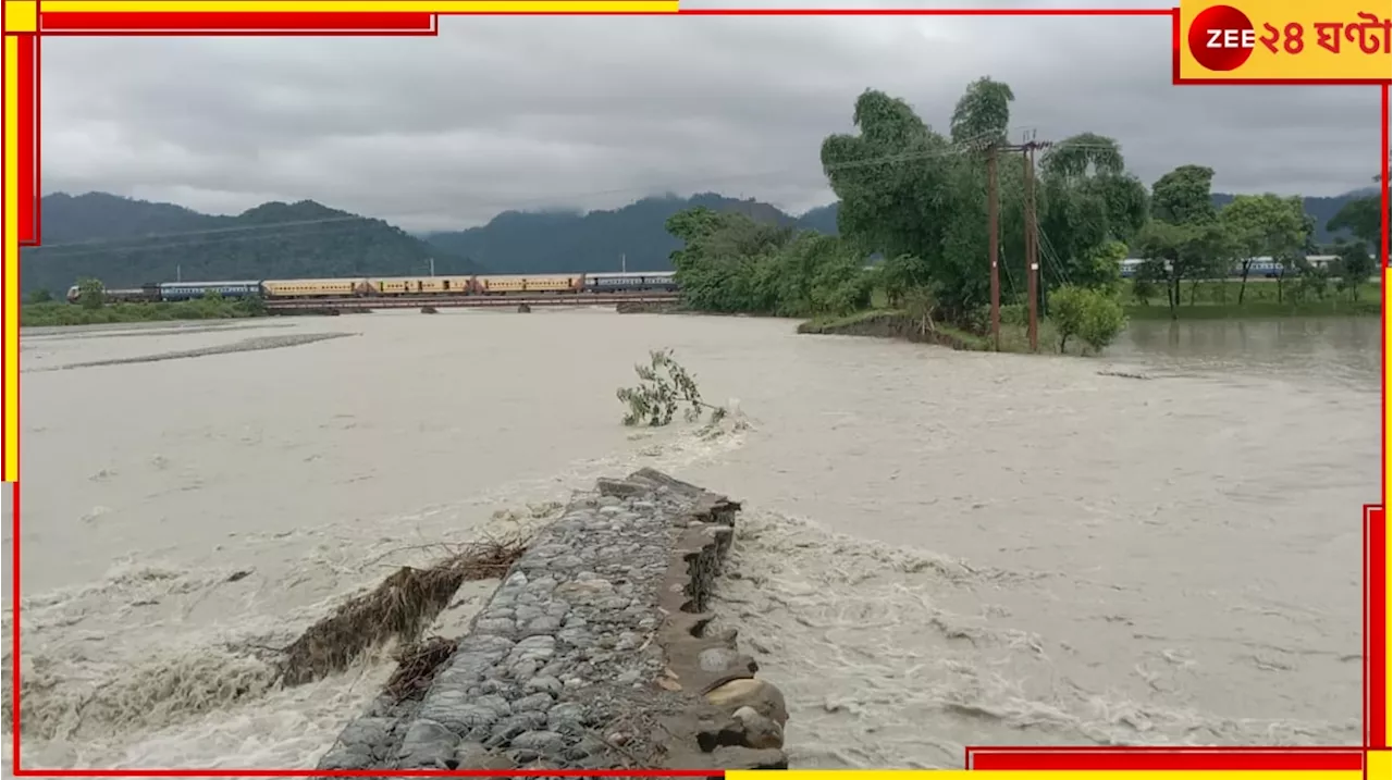 North Bengal Heavy Rain: আজও জারি লাল সতর্কতা! নদী ঢুকে আসছে গ্রামে, ভাঙছে রাস্তা, বিধ্বস্ত কার্লভার্ট...