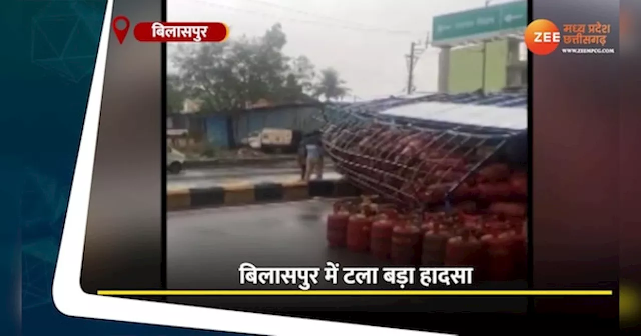 VIDEO: बड़ी दुर्घटना से बचा बिलासपुर! ट्रक पलटने से सड़कों पर बिखरे गैस सिलेंडर, मची अफरा-तफरी