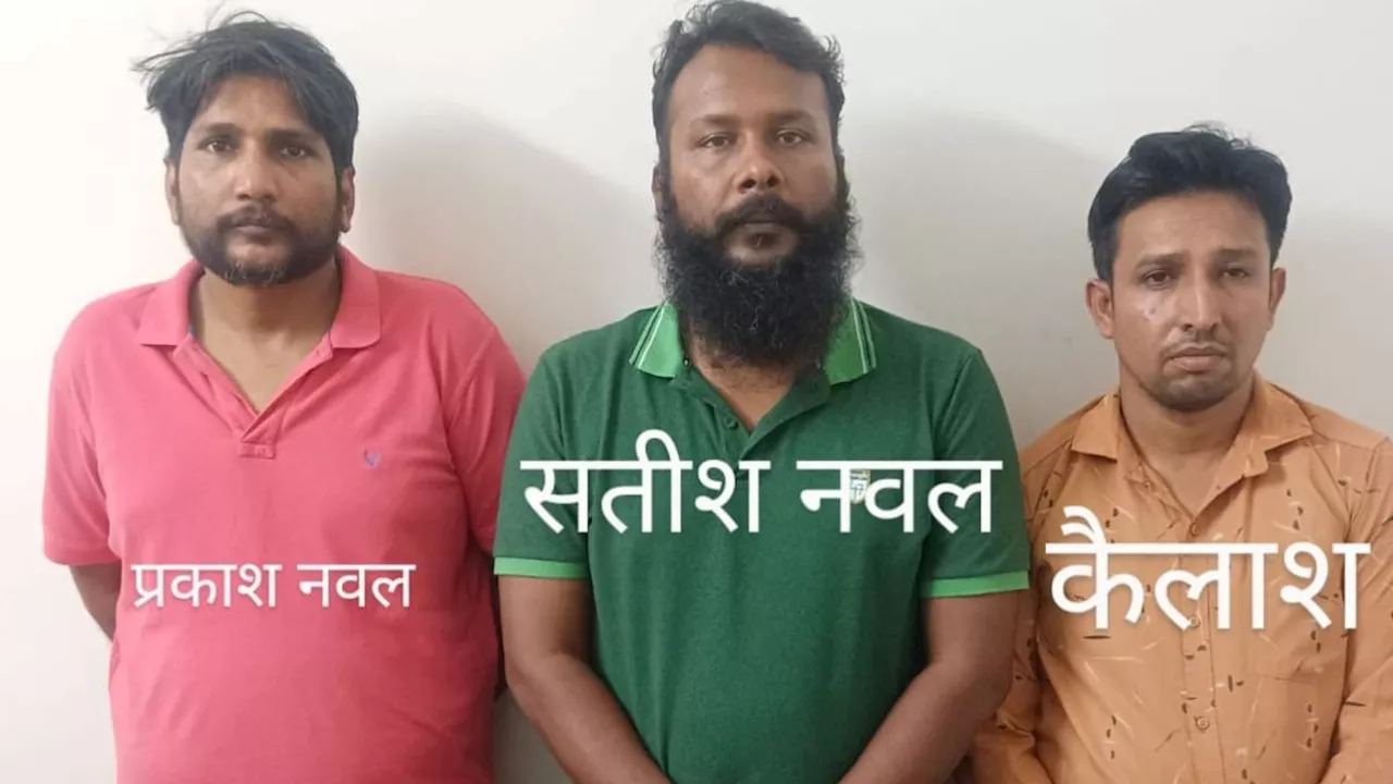 टेलीग्राम पर देते थे टास्क, कंप्लीट करने पर पैसे डबल करने का लालच... गिरोह बनाकर आठ करोड़ रुपये की कर ली ठगी