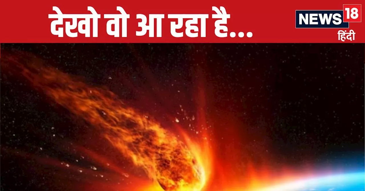 बस 2 दिन बाद... रॉकेट की रफ्तार से आ रही है तबाही... सबकुछ हो जाएगा खत्म? NASA का प्रलय वाला अलर्ट