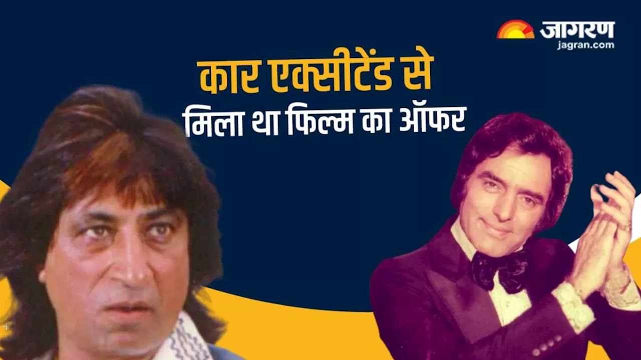 कार एक्सीडेंट से Shakti Kapoor को मिली 'कुर्बानी', गुस्से में फिरोज खान को अपशब्द बोल गए थे 'क्राइम मास्टर गोगो'