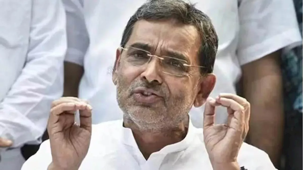 Upendra Kushwaha: काराकाट में क्यों हारे उपेंद्र कुशवाहा? पूर्व सांसद ने बता दी अंदर की बात; गिनवा दी गलतियां