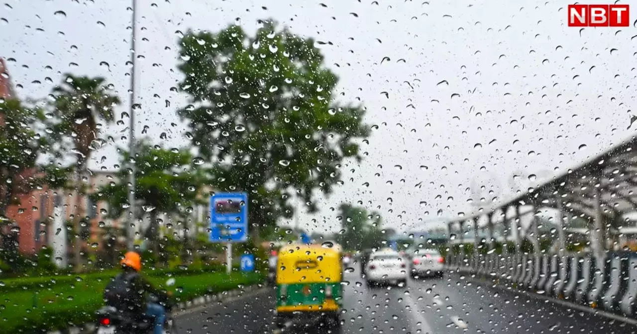 Delhi Mausam: दिनभर छाए रहते हैं बादल फिर भी नहीं हो रही बारिश, आखिर दिल्ली-नोएडा में क्यों रूठा मॉनसून?