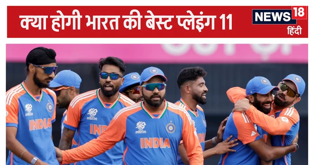 IND vs SL ODI: टीम में तो आ गए, पर क्या प्लेइंग 11 में चुने जाएंगे रियान पराग, ऋषभ पंत का बाहर रहना भी तय!