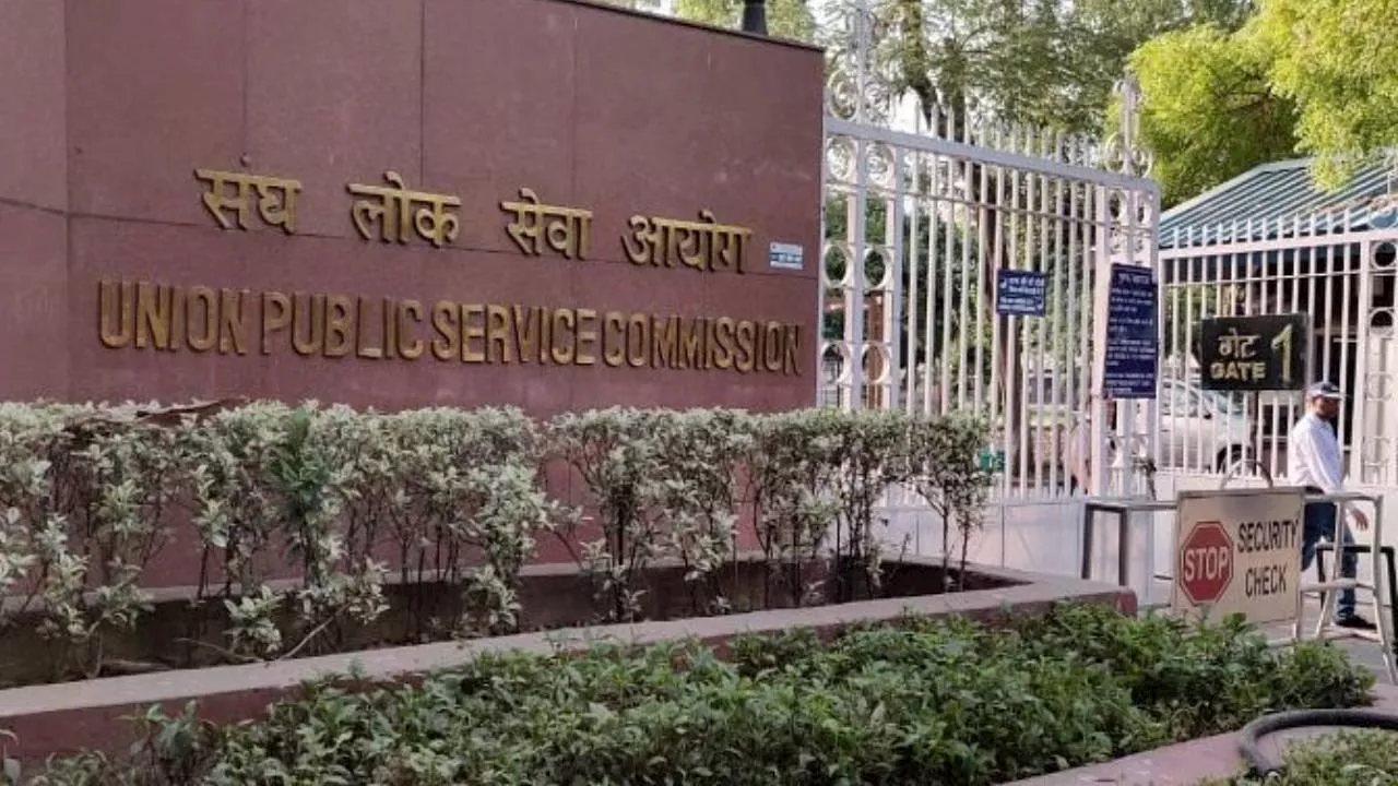 UPSC Result 2024: यूपीएससी ने जारी किया नाम और रोल नंबर वाइज रिजल्ट, ऐसे करें डाउनलोड