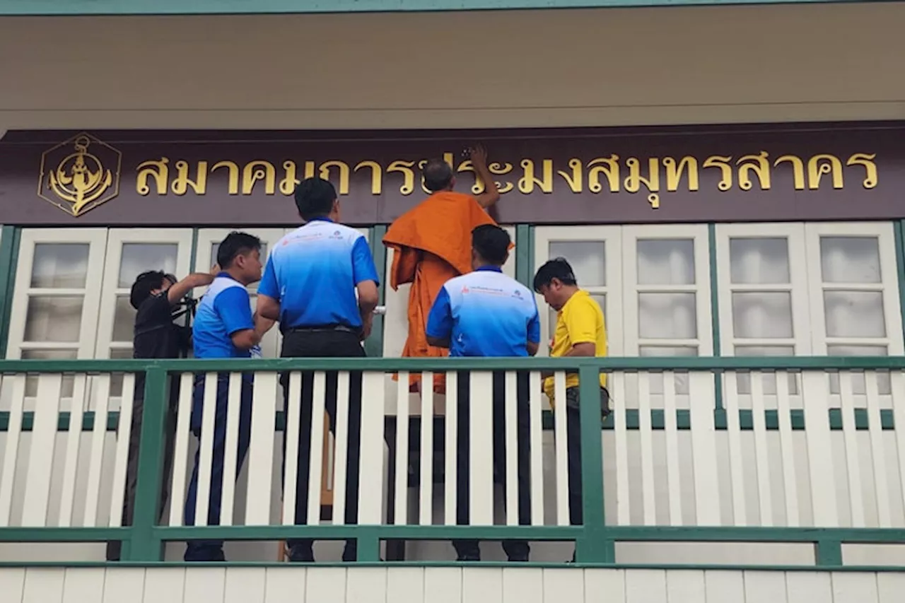 ส.การประมงฯมหาชัย “ฉลองอาคารหลังใหม่” จัดพิธีปล่อยพันธ์น้ำ-สืบชะตาให้ทะเลอ่าวไทย