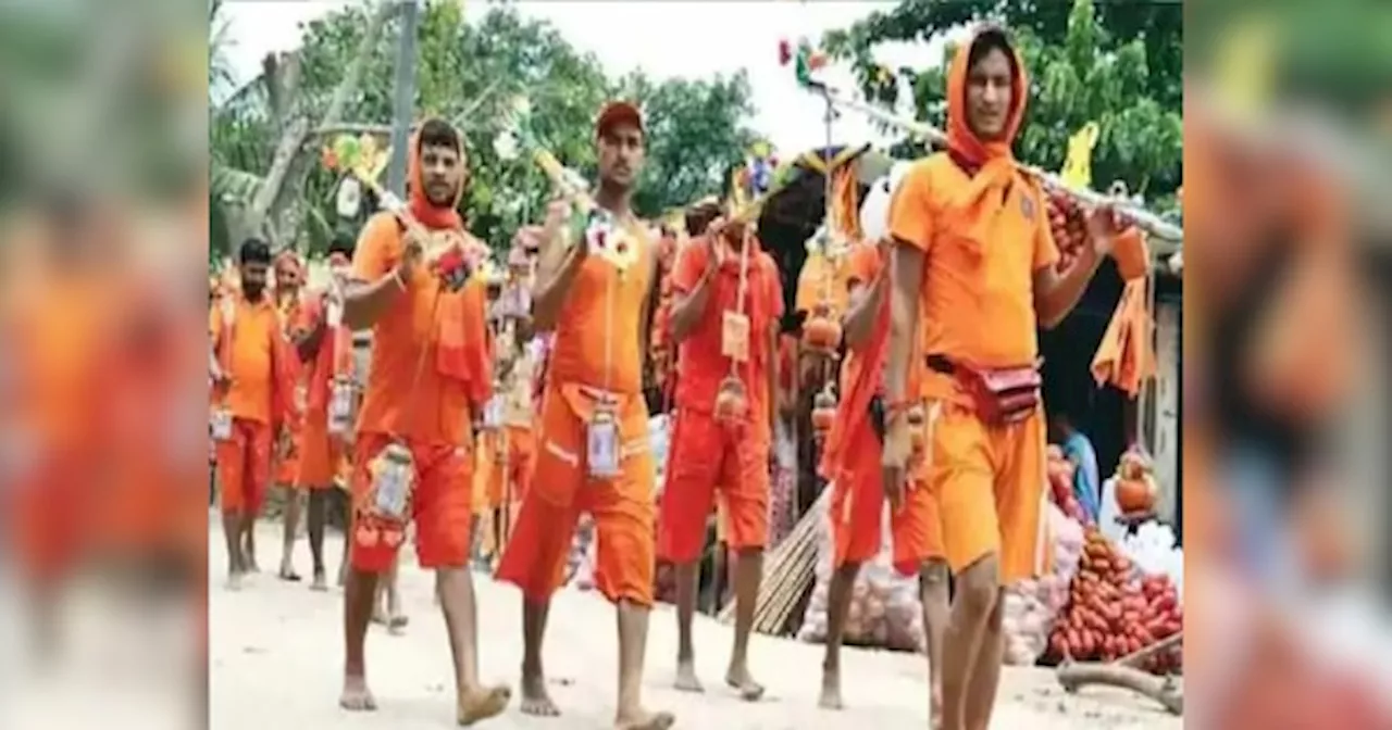 Bihar Kanwar Yatra: बिहार में भी उठने लगी कांवरिया पथ की दुकानों पर मालिक के नाम लिखने की मांग, राजद भड़का