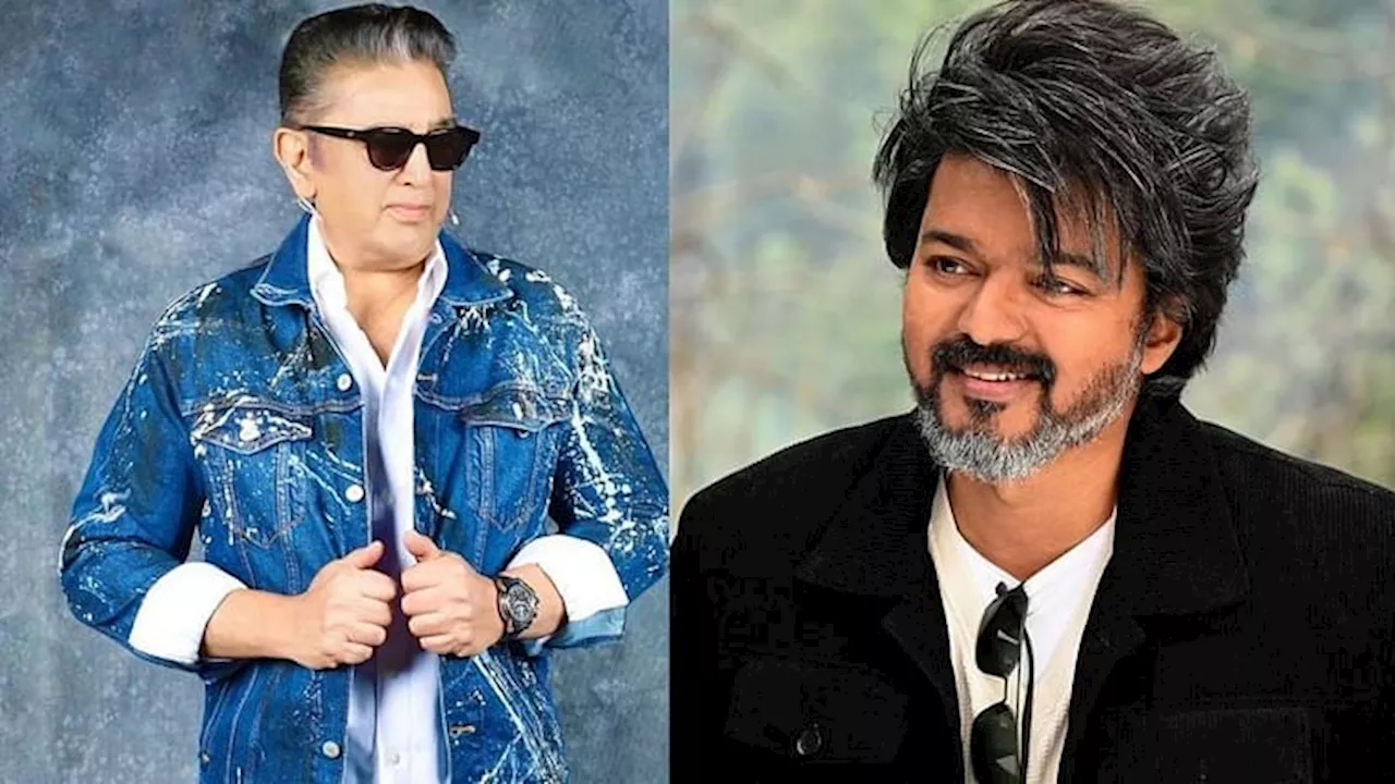 Thalapathy 69: विजय की 'दलपति 69' से जुड़ा कमल हासन का नाम? फिल्म पर मिली नई जानकारी ने बढ़ाया फैंस का उत्साह