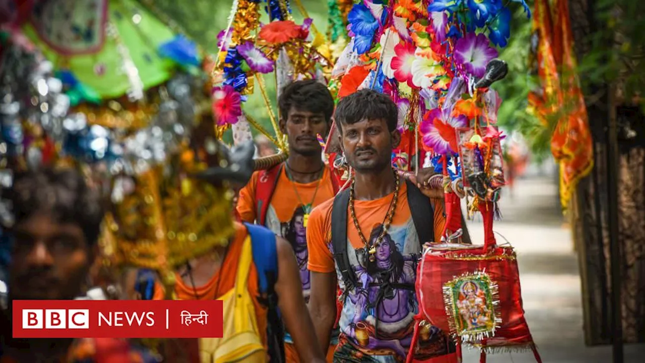 मुज़फ़्फ़रनगर में कांवड़ यात्रा के दौरान दुकानों पर नाम लिखे जाने का विवाद क्या है?