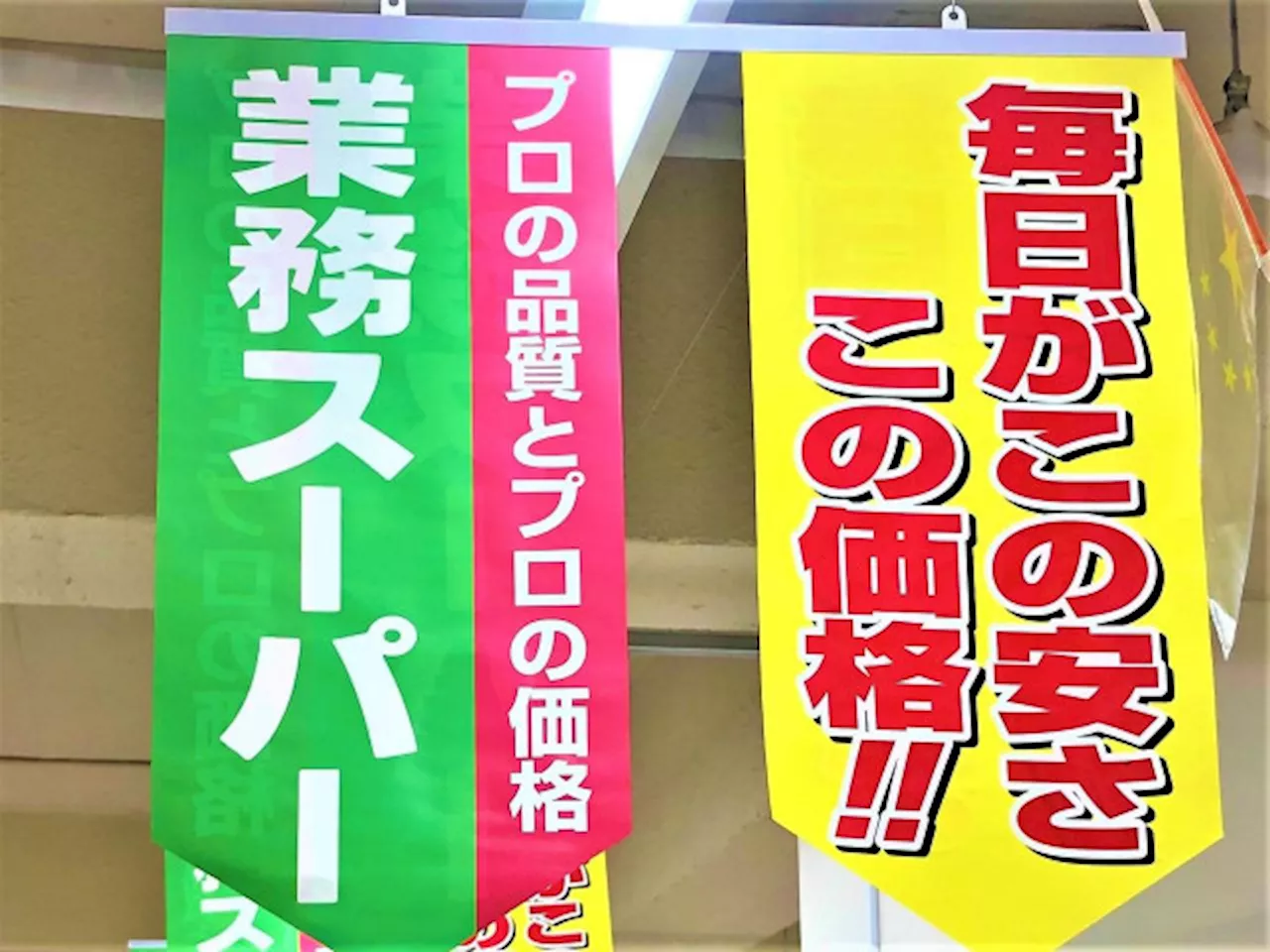 サクップリッでうまぁぁ！！【業務スーパー】忙しい日の味方！ 食卓映えする「冷凍フライ」