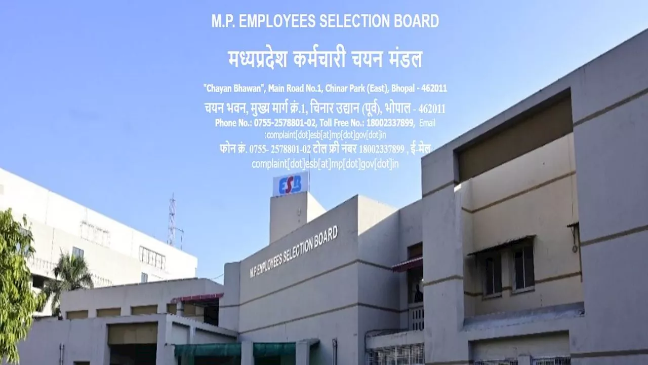 MPESB ANMTST 2024: कल से शुरू होंगे एमपी एएनएम प्रवेश परीक्षा के लिए आवेदन, जानें क्या है पात्रता एवं मापदंड