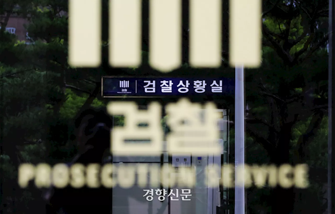 민주당, 김건희 여사 검찰 조사 “약속대련…면피용 비공개 소환, 국민 분노 증폭시킬 뿐”