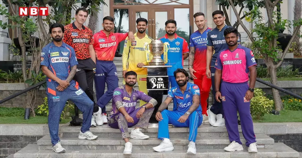 आईपीएल 2025: कितने खिलाड़ी होंगे रिटेन, ऑक्शन में RTM भी रहेगा? BCCI ने फैसले के लिए फ्रेंचाइजी को बुलाया