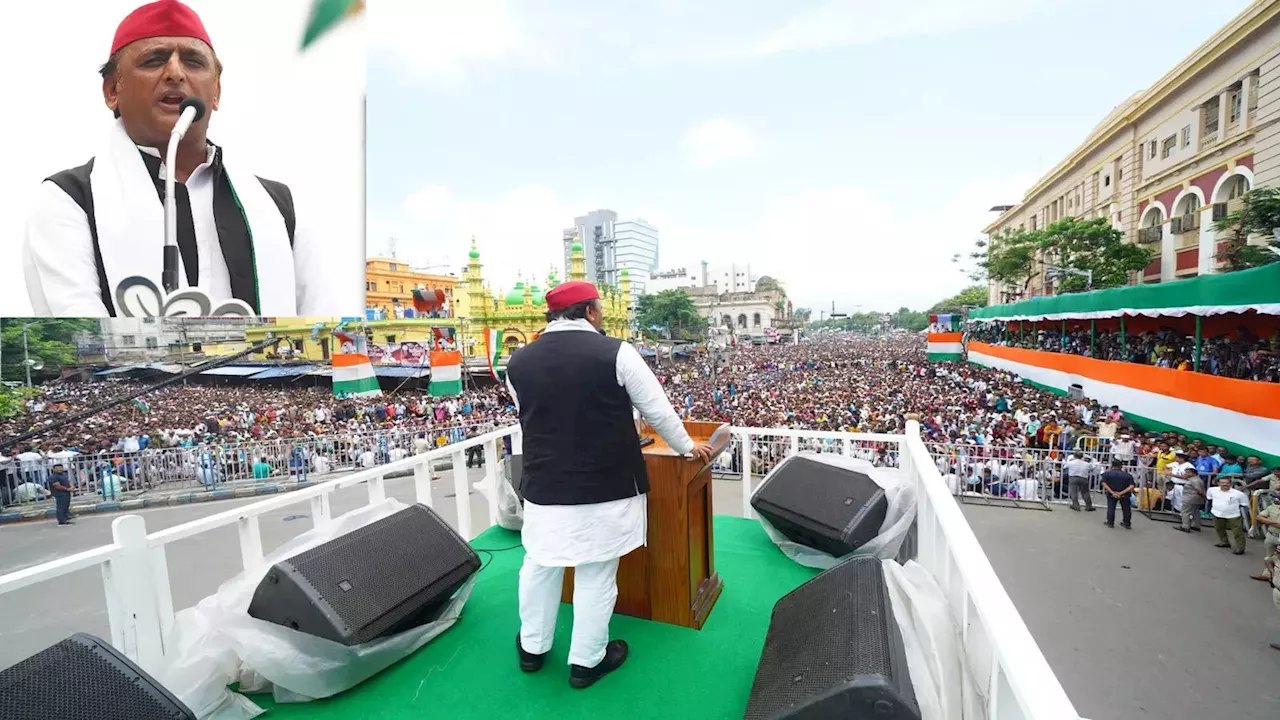 मोदी सरकार कुछ दिनों की है मेहमान, कोलकाता में टीएमसी के मंच पर अखिलेश ने भरी हुंकार