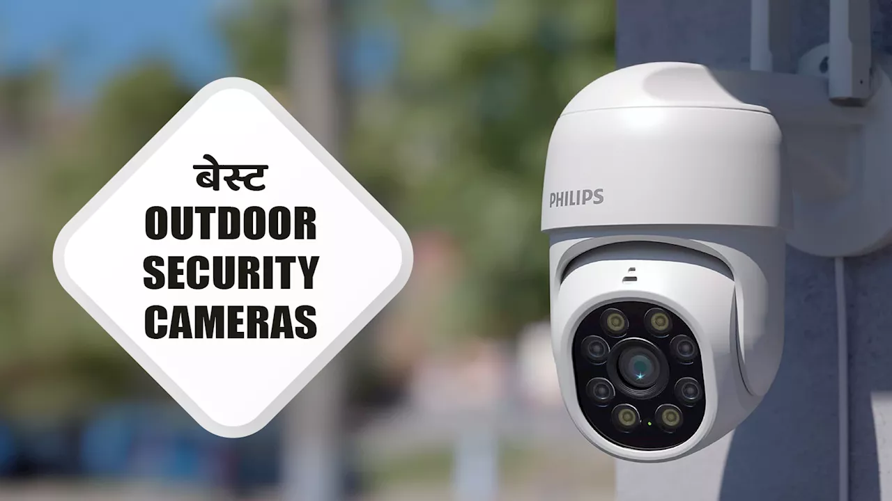 हर पल की निगरानी करने वाले बेस्ट Outdoor Security Cameras