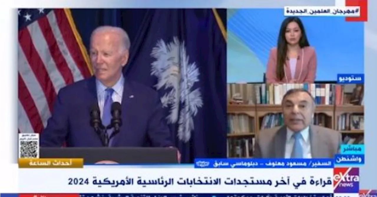 دبلوماسي سابق: 'هاريس' مطلعة على السياسة الأمريكية لكن لا تمتلك شخصية قوية