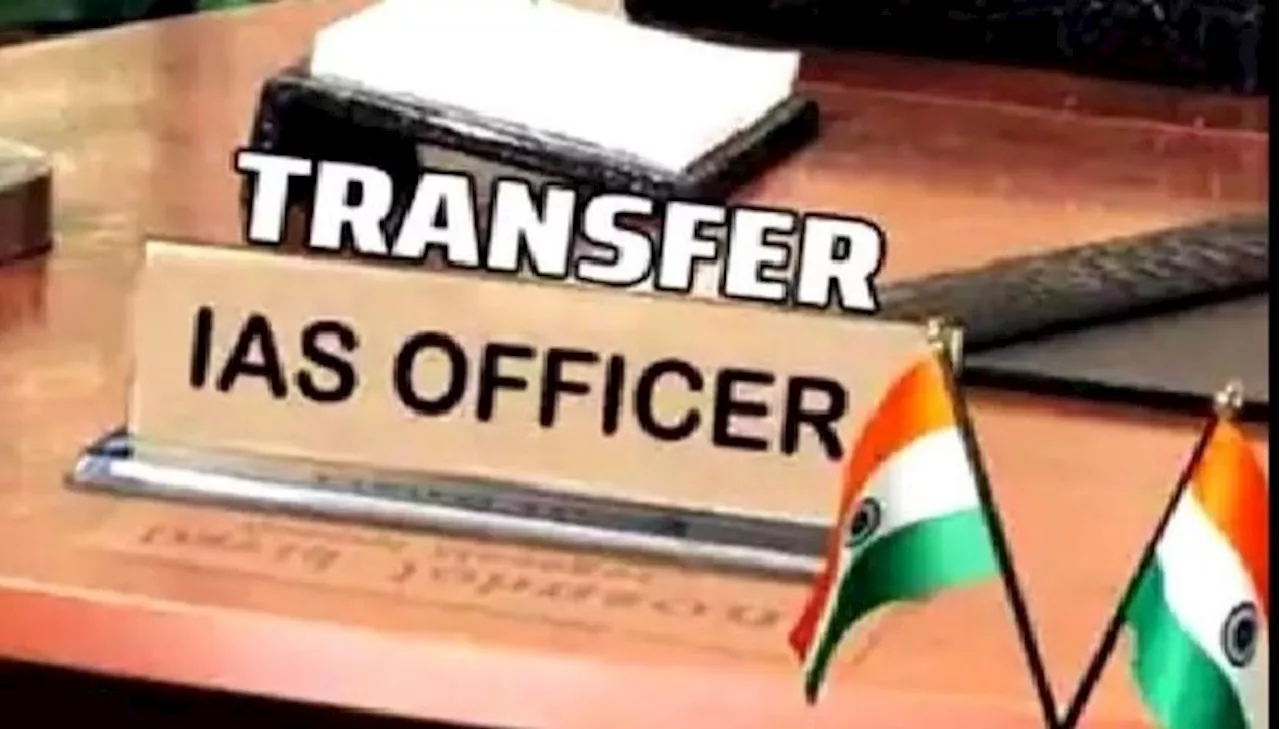 AP IAS Transfers: ఏపీలో కొనసాగుతున్న ఐఏఎస్ బదిలీలు, మరో 62 మందికి స్థానచలనం పూర్తి జాబితా ఇదే