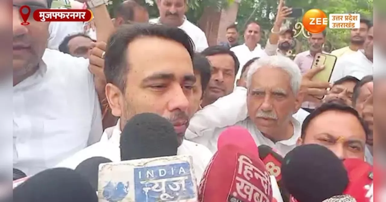 Jayant Chaudhary: क्या धर्म बताकर गले मिलेंगे? जयंत चौधरी ने योगी सरकार पर बोला करारा हमला