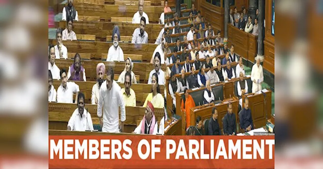 Parliament Session: संसद सत्र से पहले सांसदों को याद दिलाए गए कौन-कौन से नियम? नहीं कर सकेंगे इन शब्दों का इस्तेमाल