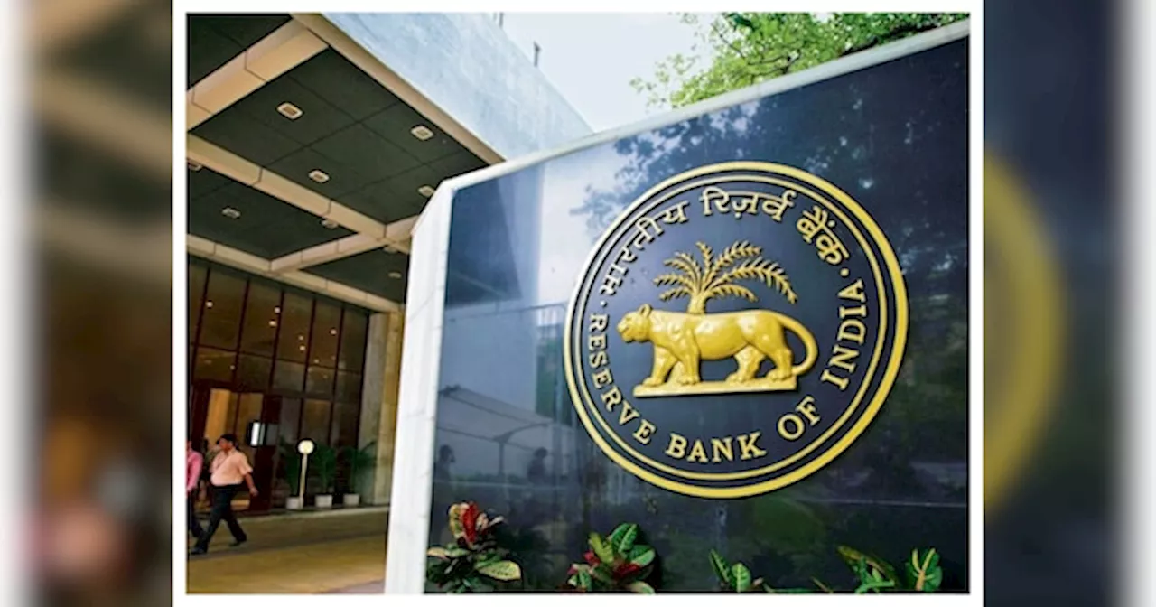 RBI में जॉब पाना नहीं आसान, नौकरी पाने के ल‍िए करना पड़ता है ये काम