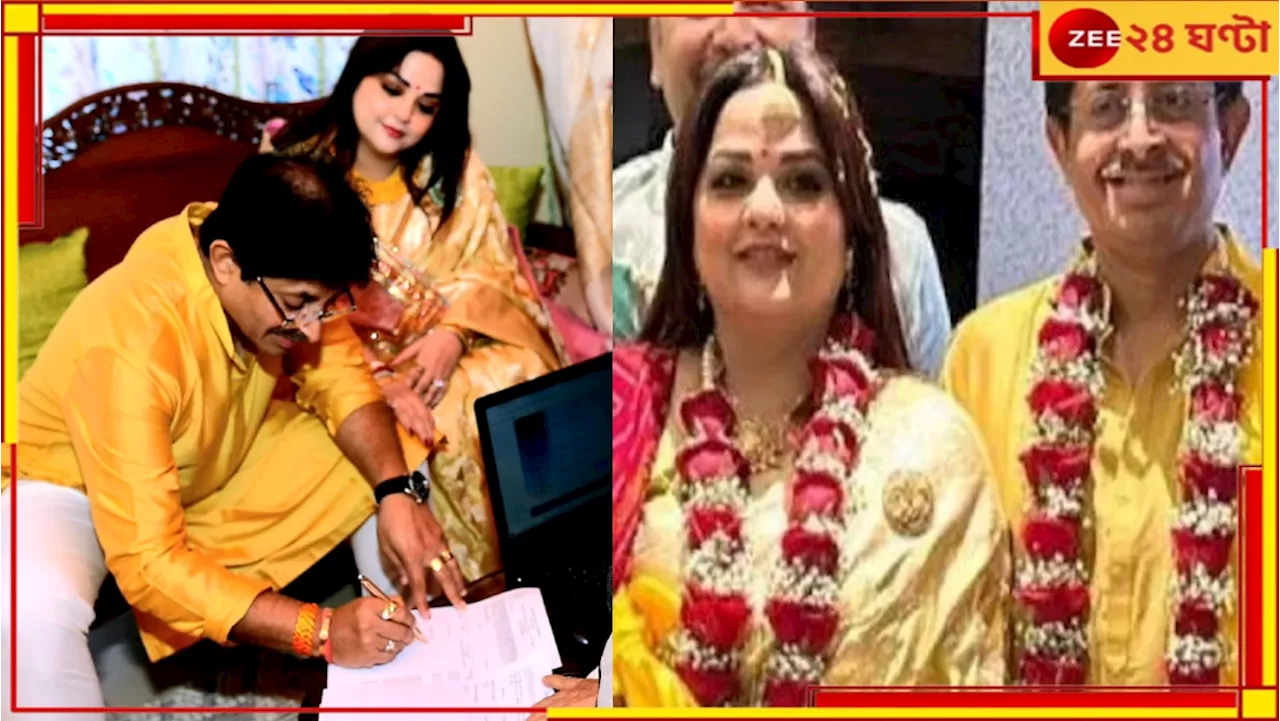 Snehasish Ganguly Wedding: ৫৯ বছরে নয়া ইনিংস শুরু স্নেহাশিসের, দাদার বিয়েতে দেখা নেই সৌরভ-ডোনার...