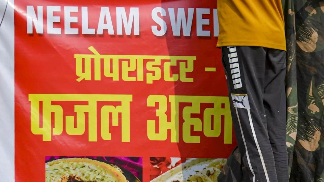 'भ्रम से रहें दूर, दुकान के बोर्ड पर मालिक का नाम लिखना जरूरी नहीं...', नेम प्लेट विवाद के बीच MP सरकार का बयान