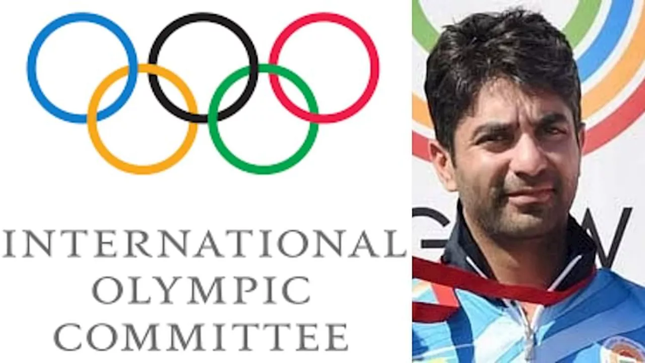 Abhinav Bindra: आईओसी ने लिया बड़ा फैसला, भारतीय निशानेबाज अभिनव बिंद्रा को मिलेगा ओलंपिक ऑर्डर सम्मान