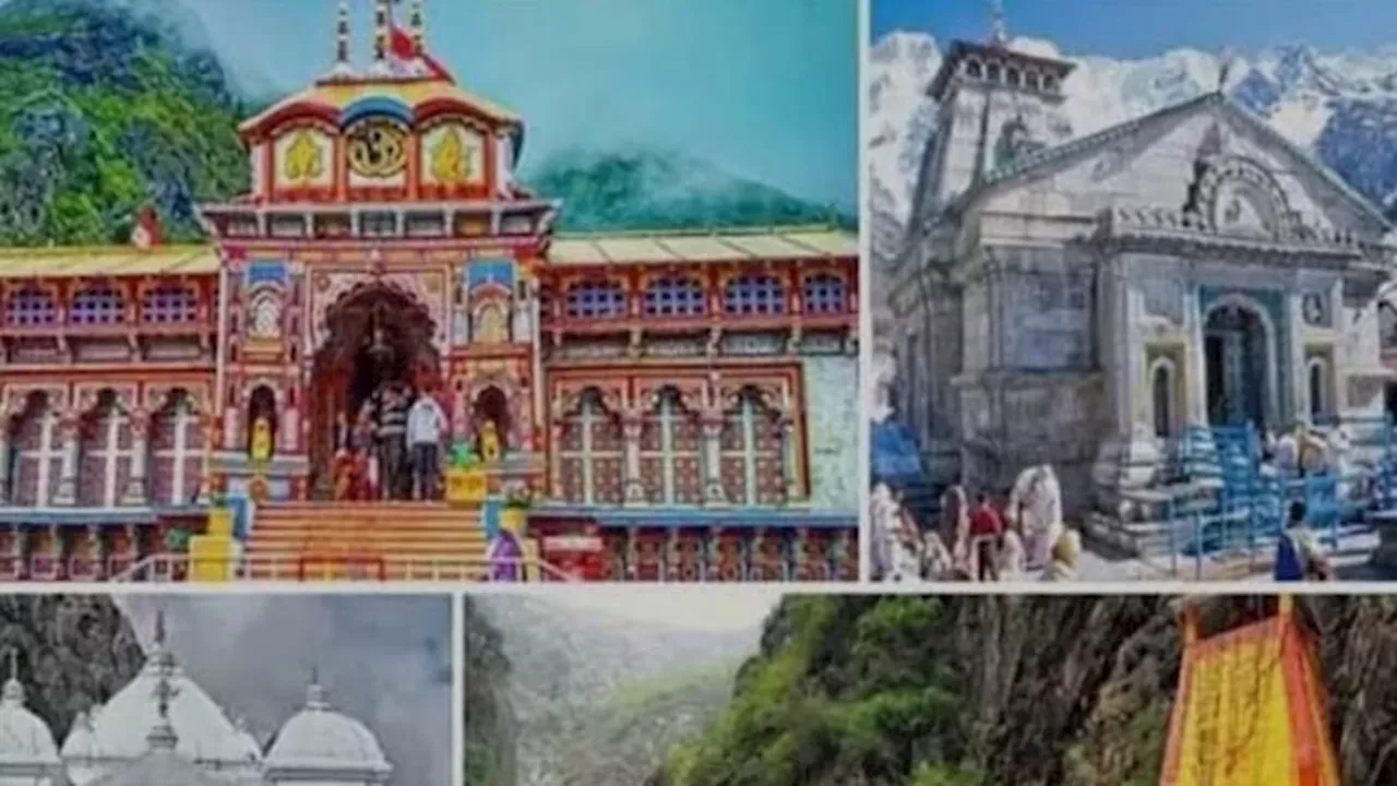 Uttarakhand: अब बदरी-केदार समेत 47 मंदिरों के परिसरों की सुरक्षा बीकेटीसी के जिम्मे, पहली बार बना आईटी संवर्ग