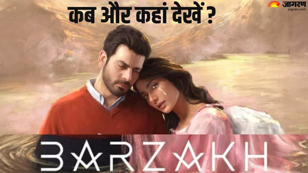 Barzakh Web Series: पाकिस्तानी ही नहीं कई साल बाद इंडियन फैंस भी देख सकेंगे Fawad Khan की सीरीज