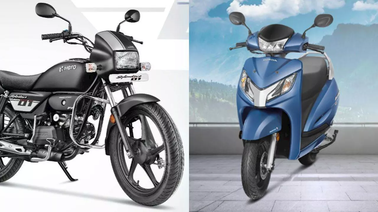 Two Wheeler Sales: June 2024 में भी ग्राहकों को पसंद आए ये दो पहिया वाहन, टॉप-5 में शामिल हुए Hero, Honda, Bajaj