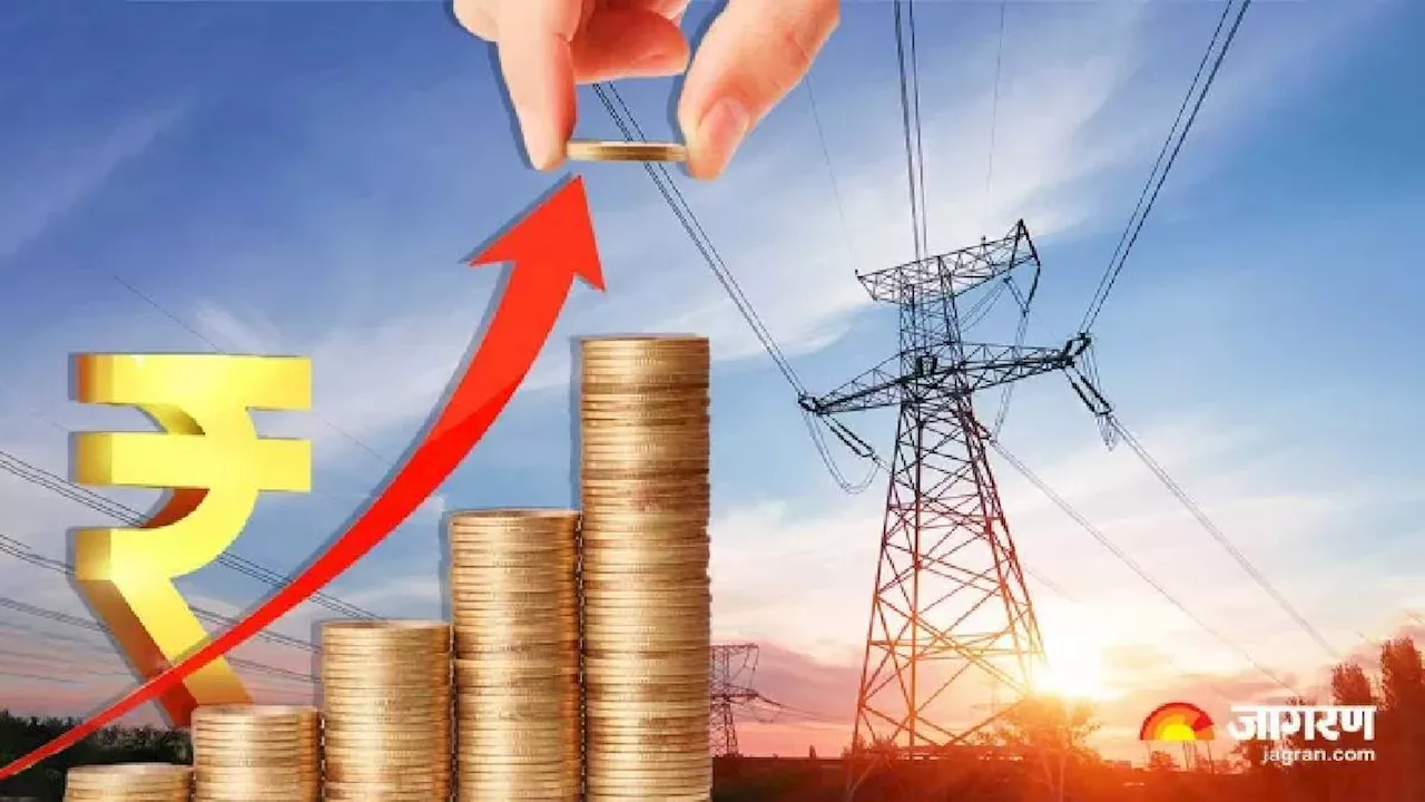 UP Bijli Rate Hike: यूपी में कितनी महंगी होगी बिजली? 24 जुलाई को राज्य सलाहकार समिति की अहम बैठक; दरों पर होगी चर्चा