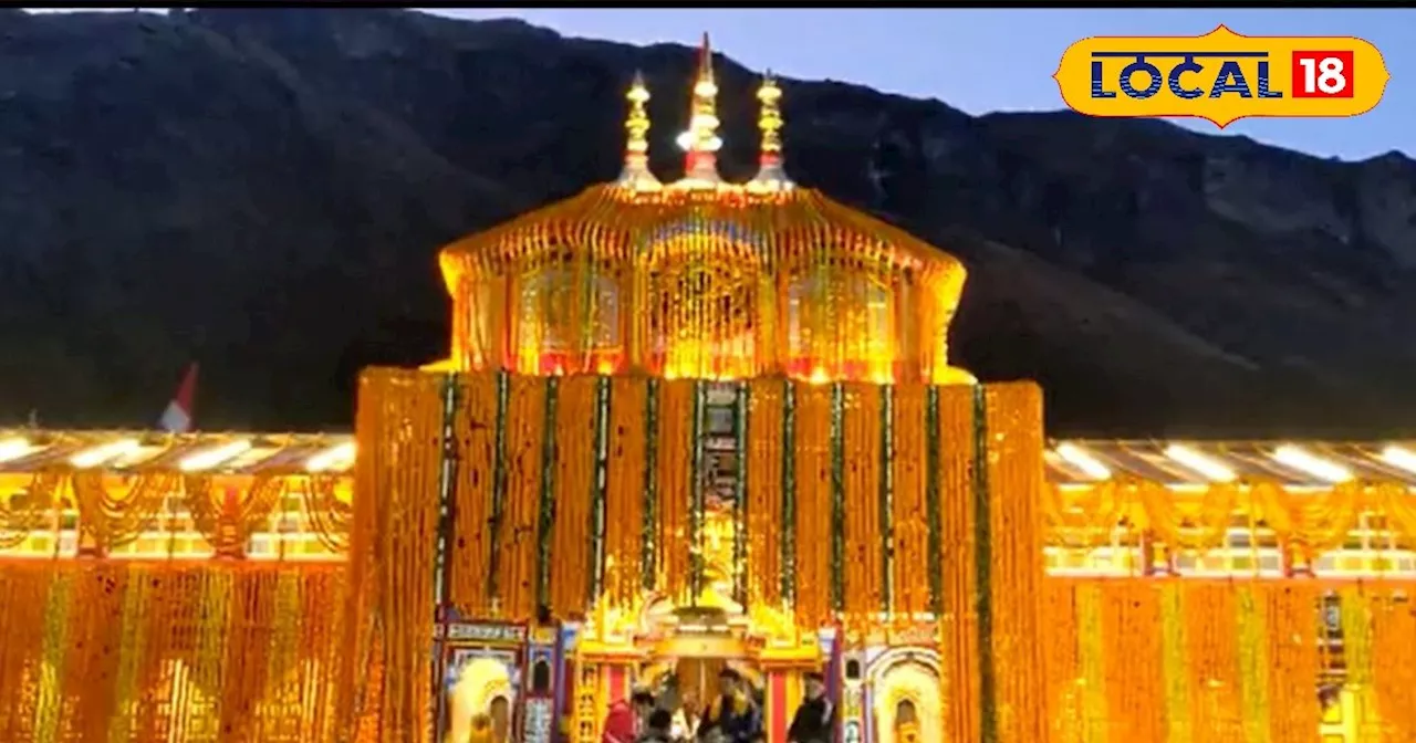 Chardham Yatra 2024: चारधाम यात्रियों की संख्या में भारी कमी, 15000 का आंकड़ा 1500 पहुंचा