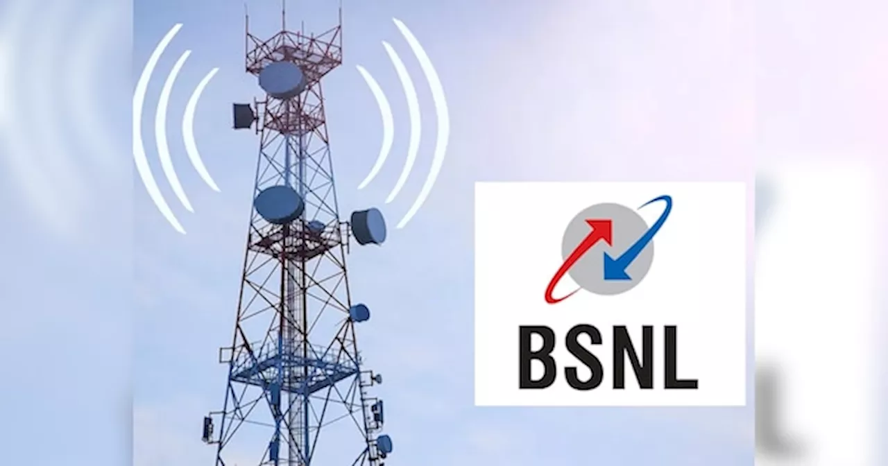 BSNL लाया सबसे सस्ता 28 दिन वाला Plan, Free कॉलिंग और डेटा; जानकर Jio यूजर्स को होगी जलन